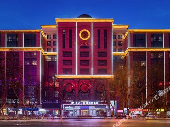 Huiyuan Jinjiang International Hotel 1/34