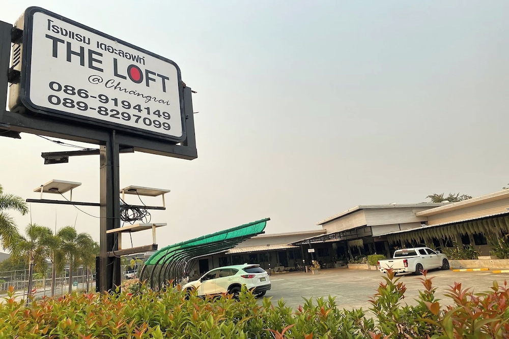 The Loft At Chiangrai酒店(The Loft At Chiangrai) 图片5