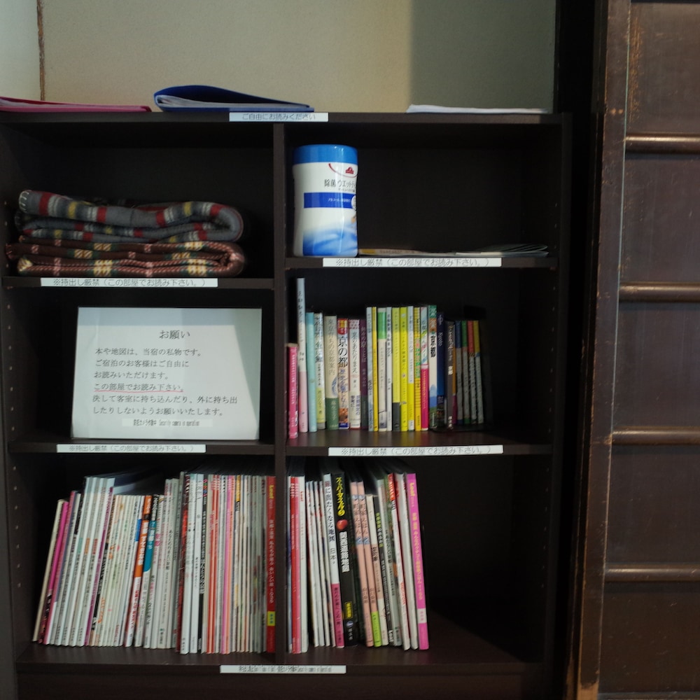 Guesthouse Chikayoshi 17/38