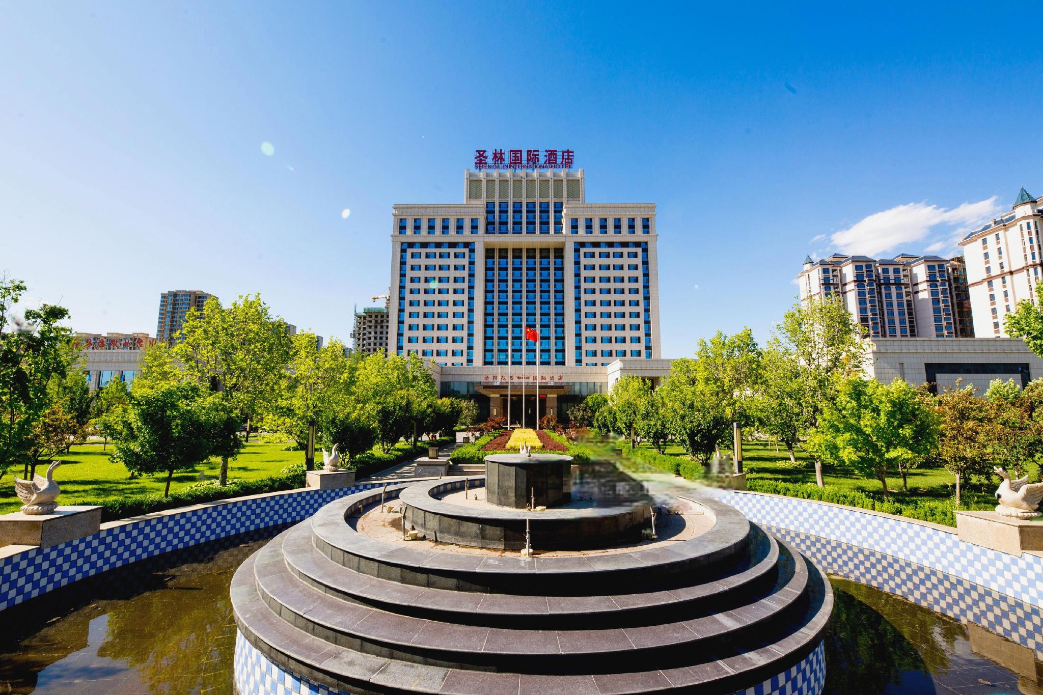 Shenglin International Hotel 20/25
