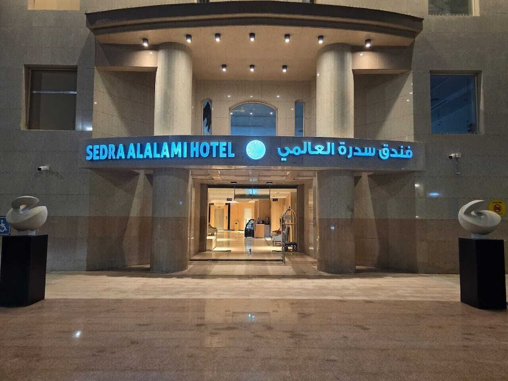 Lobby at Sedra Al Aalami Hotel, MADINAH