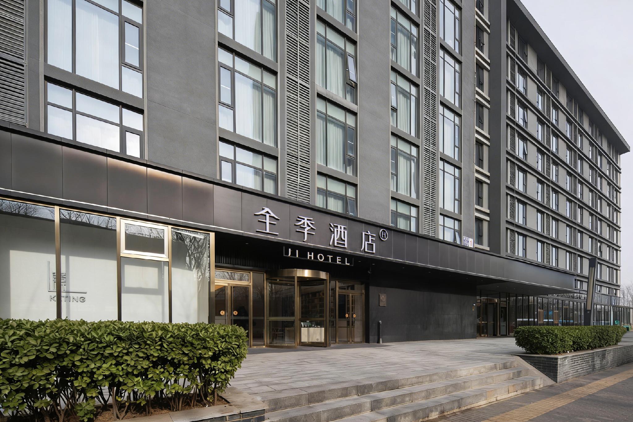 Lavande (Beijing Fangshan University town shop) 20/54