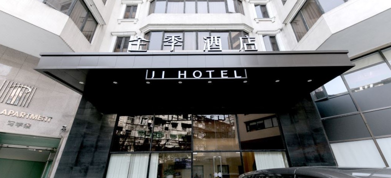 Orange Hotel (Guangzhou Yuexiu Park) 1/49