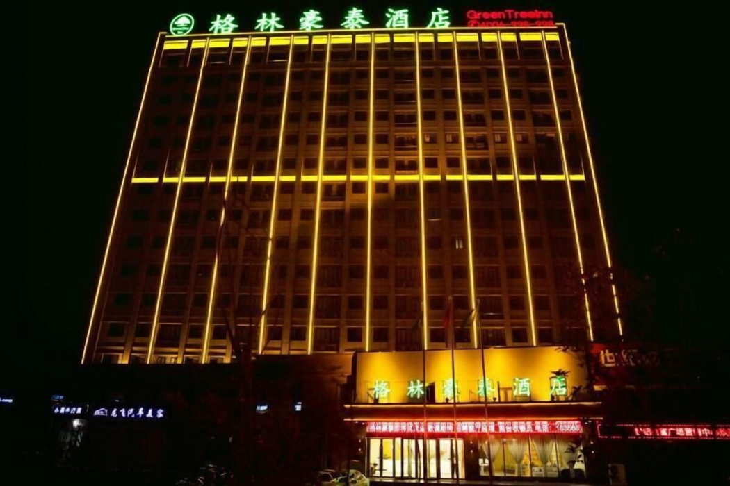 GreenTree Inn Fuyang Yingdong District Xingfu Road Century Fortune Plaza in FUYANG