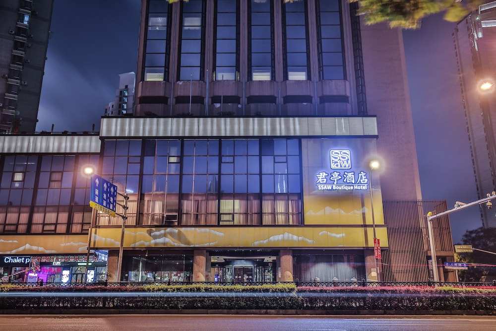 SSAWブティックホテル上海外灘 写真1