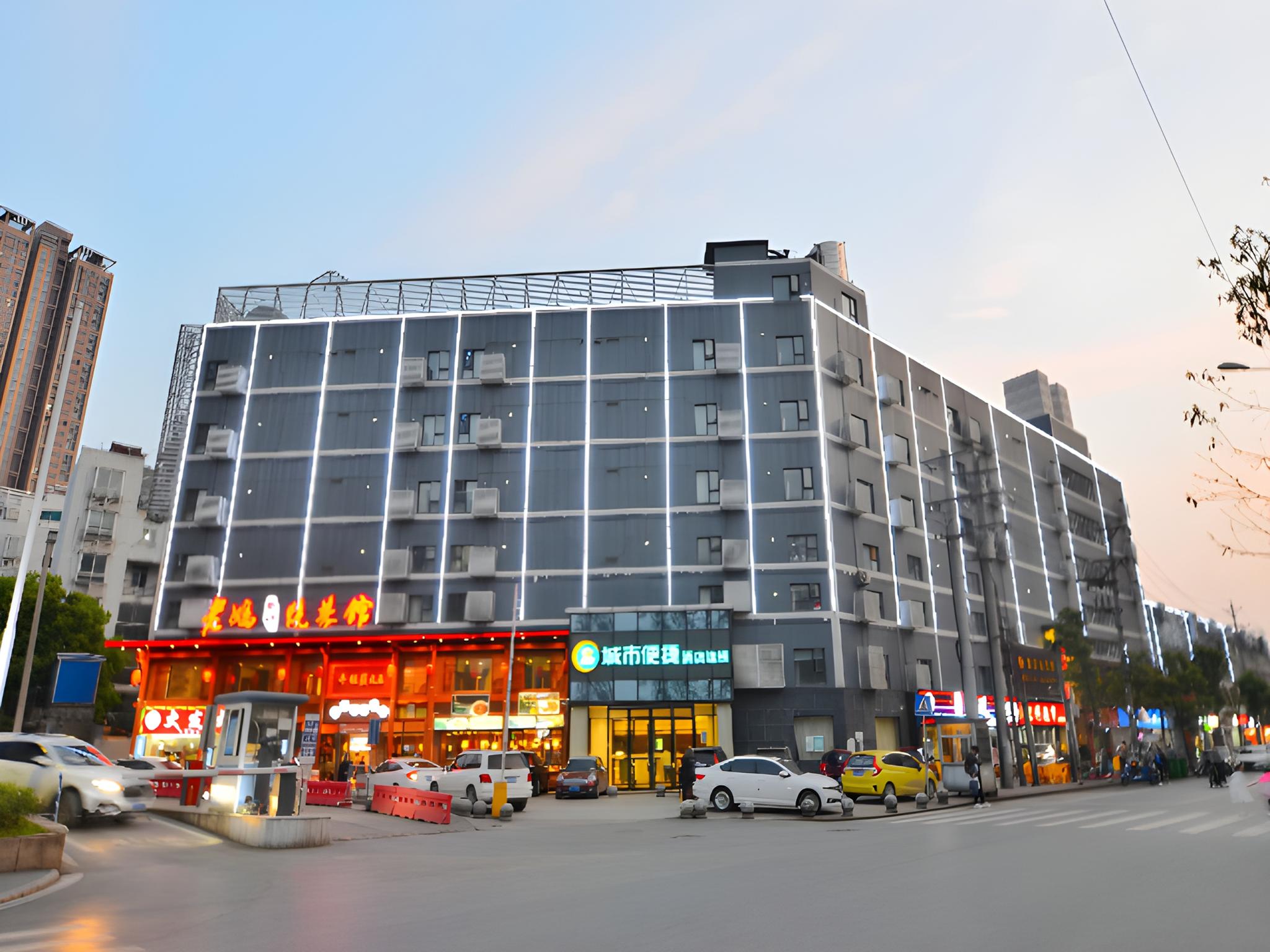 City Comfort Inn Wuhan Xudong 2/24