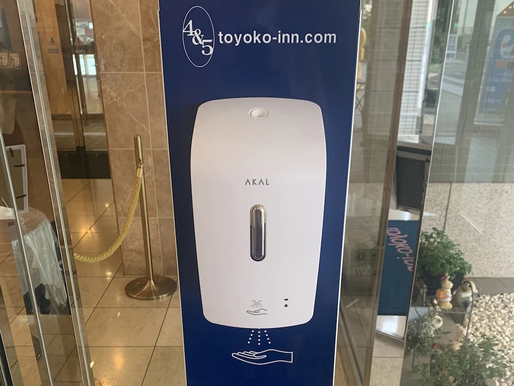 TOYOKO INN YOKOHAMA STADIUM-MAE NO.2 photo1