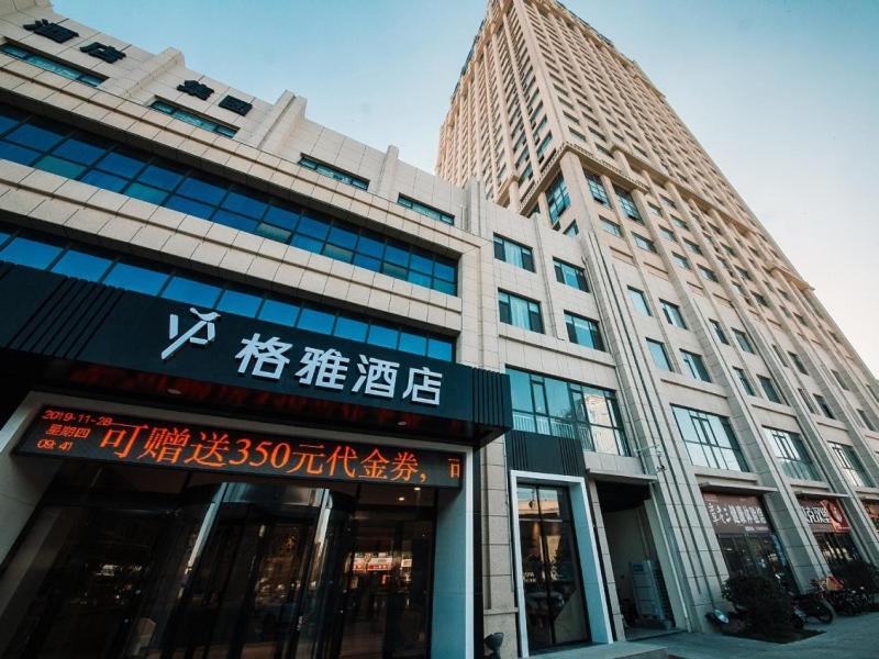 Gya Linyi Lanshan District Hailian International Plaza Hotel in LINYI