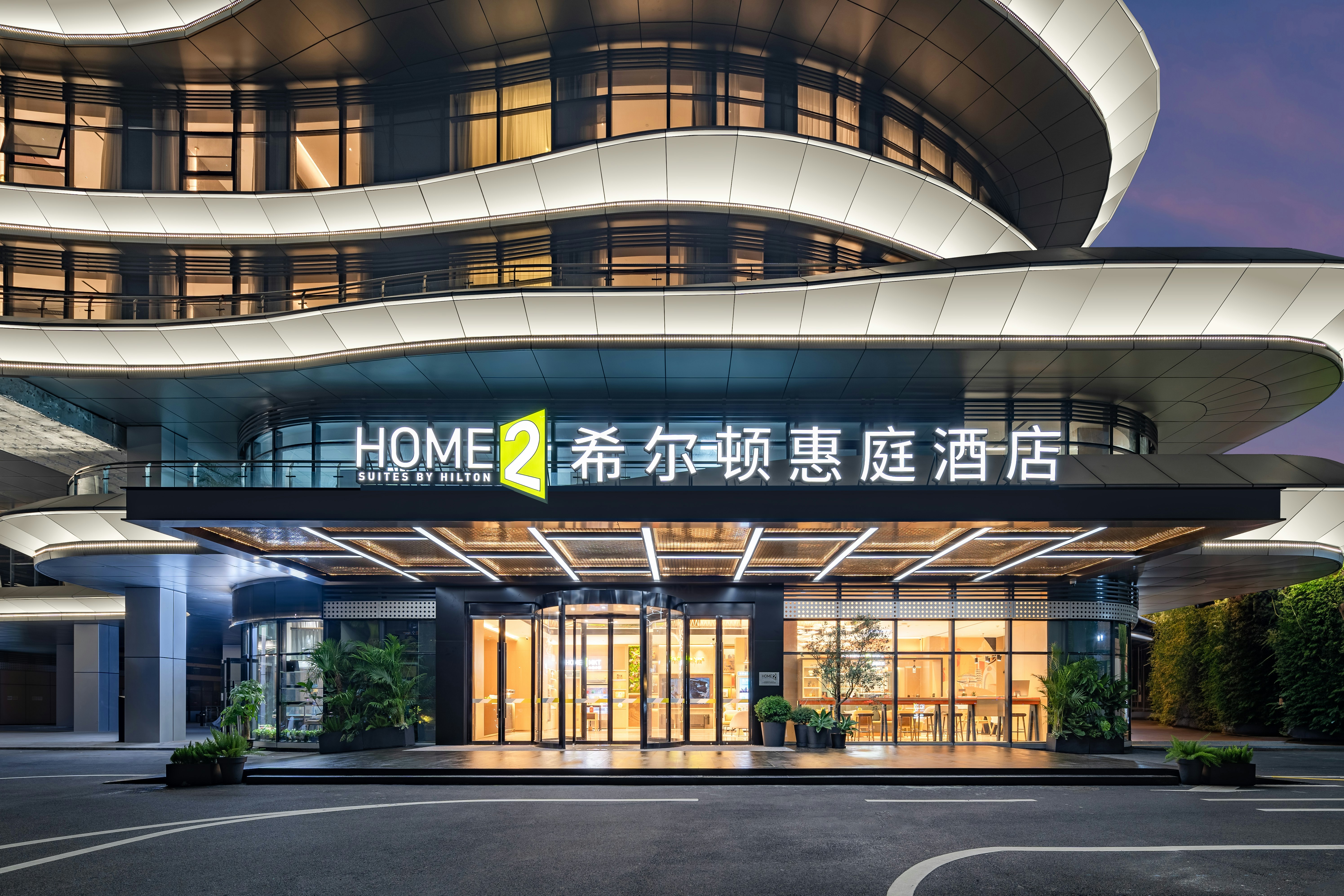 Home2 Suites by Hilton Guangzhou Huadu photo1