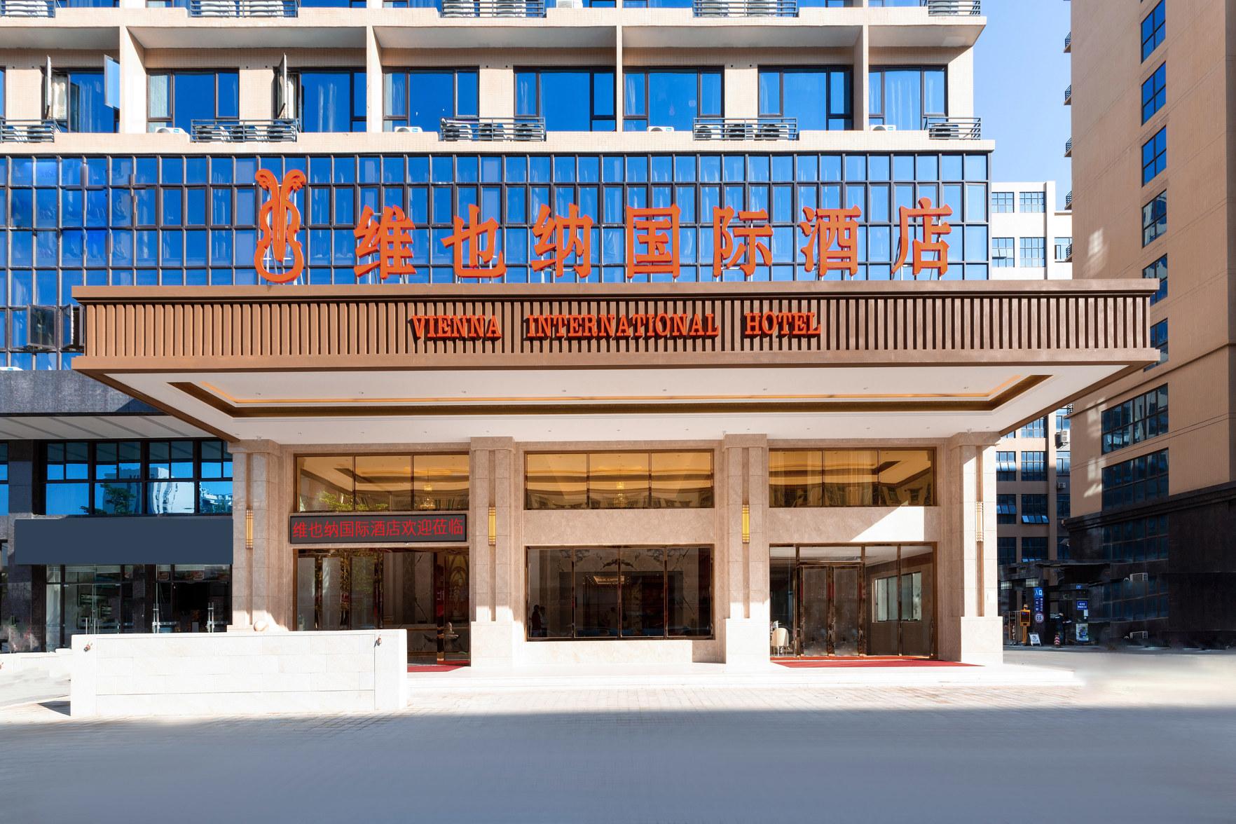 Vienna International Hotel (Dongguan Binhaiwan Jiananlu) 1/30