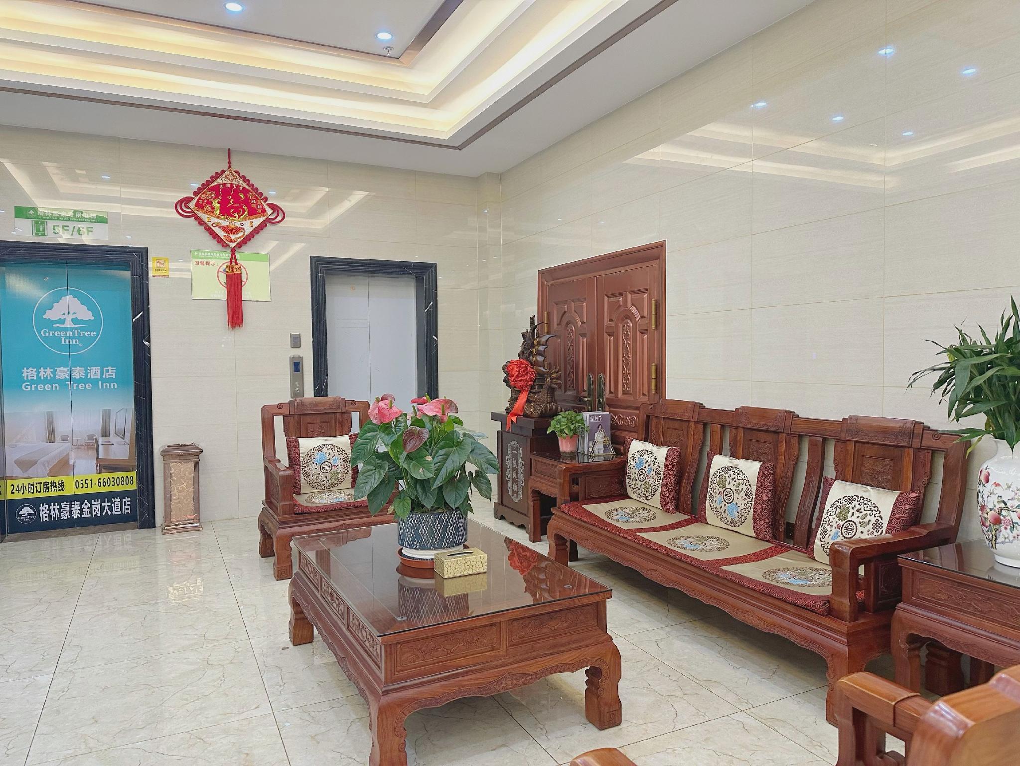 GreenTree Inn Hefei Changfeng County Gangji Town Jingang Avenue Express Hotel 39/55