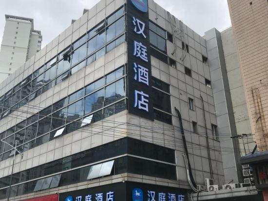 Hanting Hotel Shanghai Dapuqiao Ruijin Nan Road 7/29