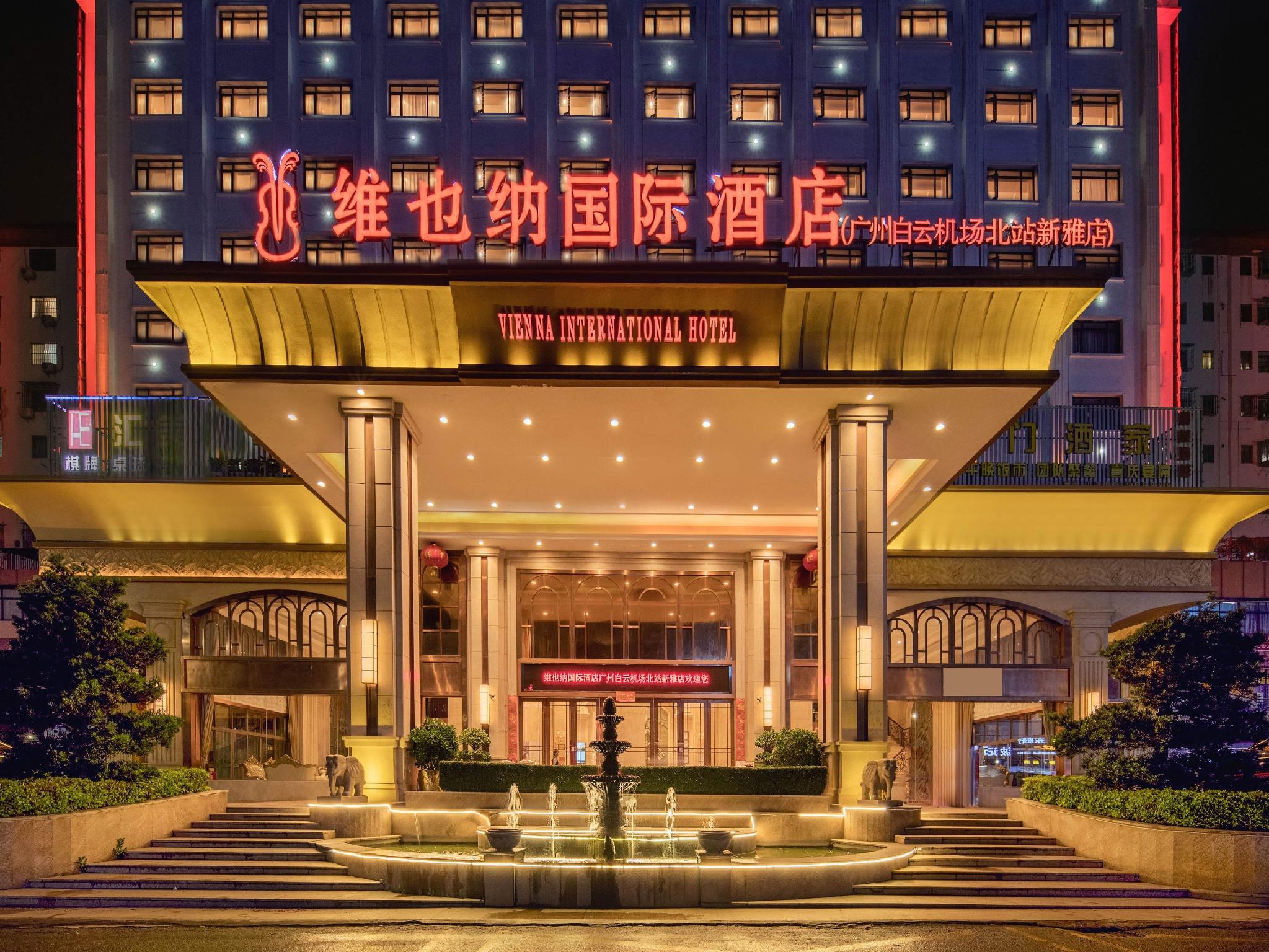 Vienna lnternational Hotel 2/39