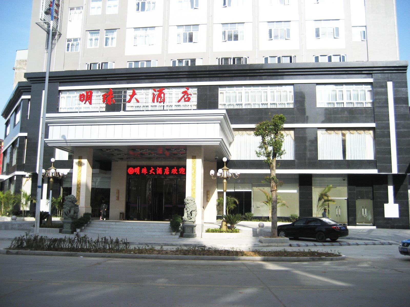 Vienna International Hotel (Putian Mingzhu) 11/50