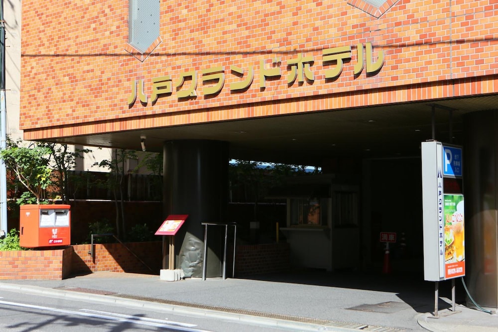 Hachinohe Grand Hotel 5/26
