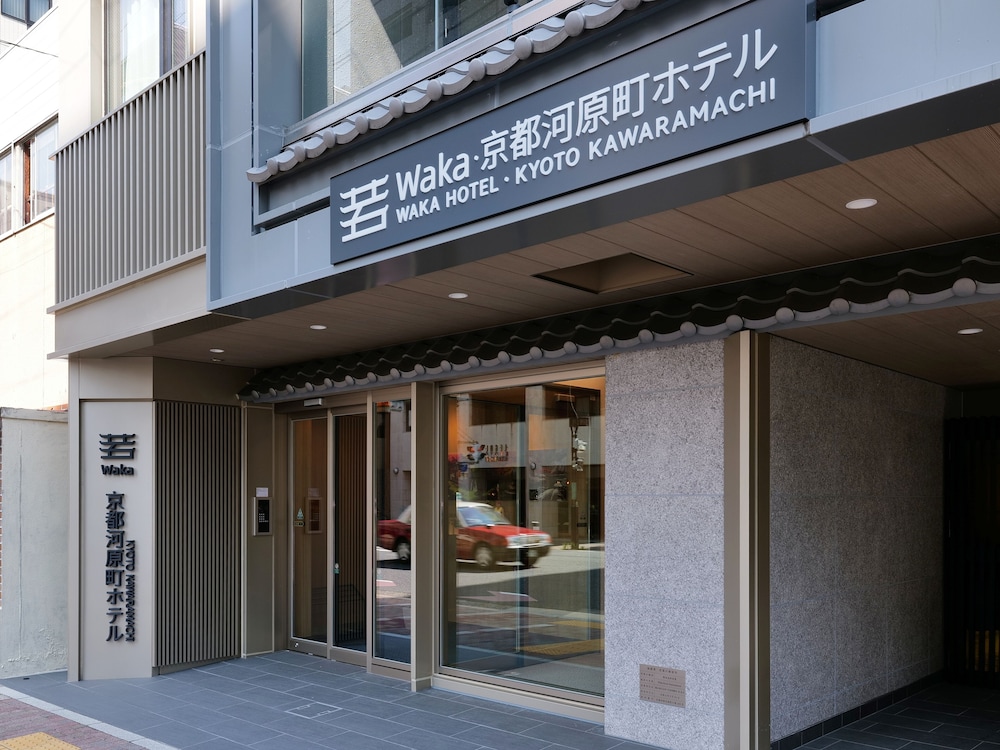 Waka Kyoto Kawaramachi 1/26