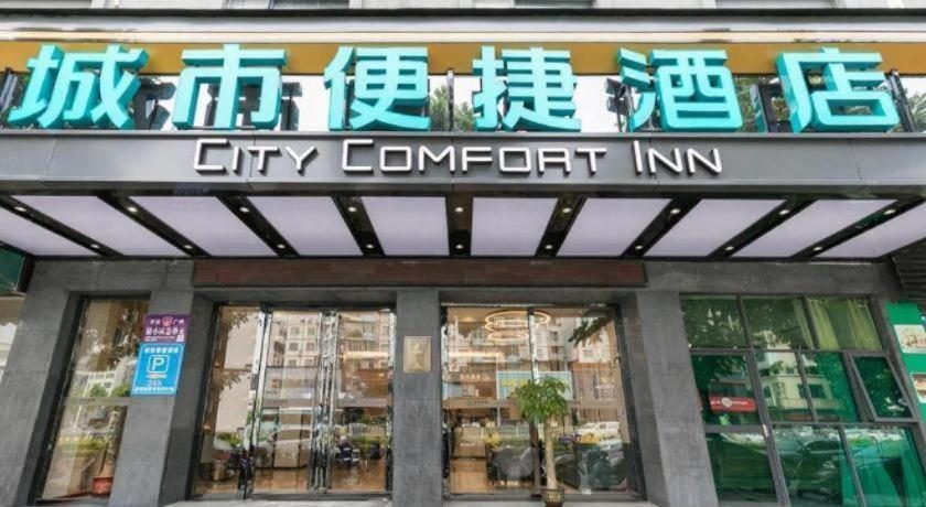 City Comfort Inn( Guangzhou Zengcheng Wanda Plaza Metro Station)