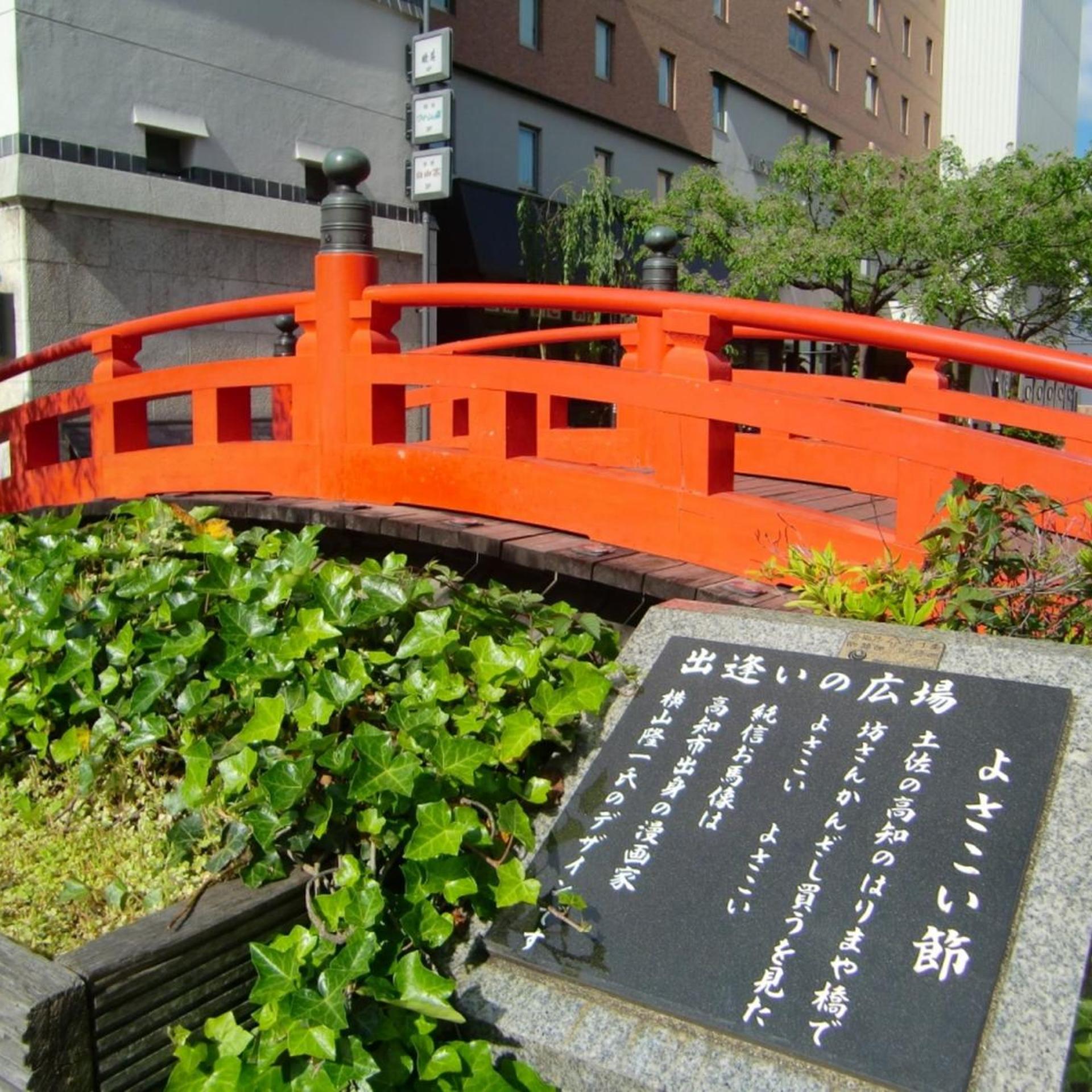 Minatoya 5/48
