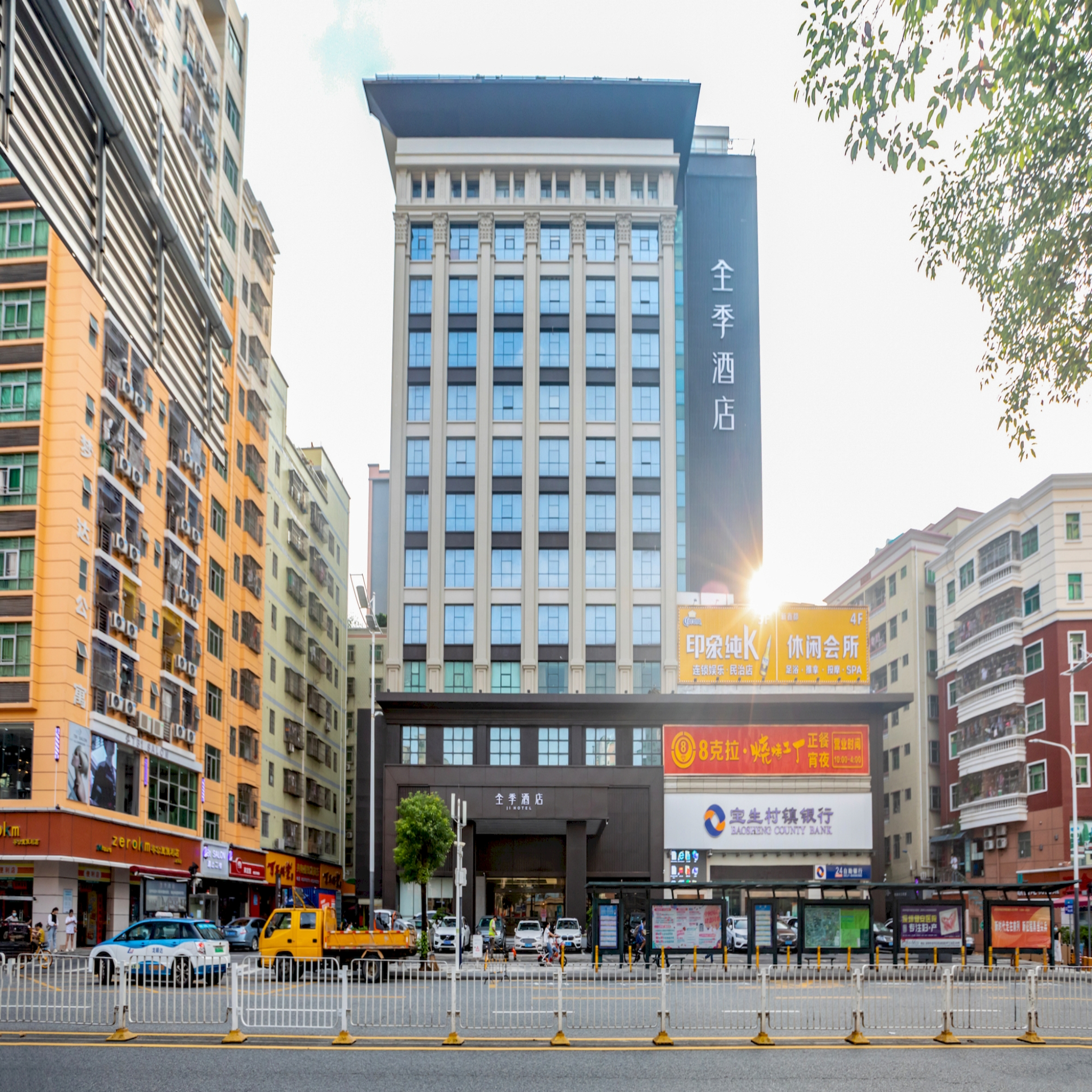 JI Hotel (Shenzhen North Railway Station) 5/45