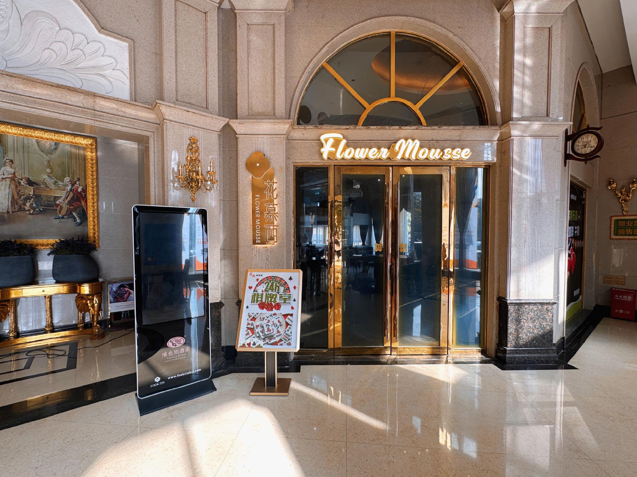 Vienna Hotel(Shenzhen Yanchuan Road Branch) 11/35