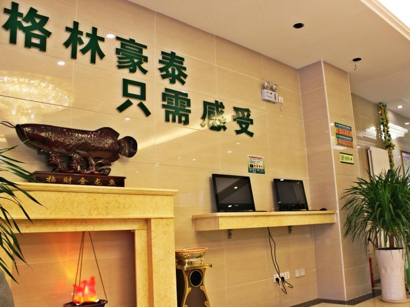 Lobby at GreenTree Inn Beijing Chaoyang District Xizhihe Commercial Center Express Hotel, BEIJING