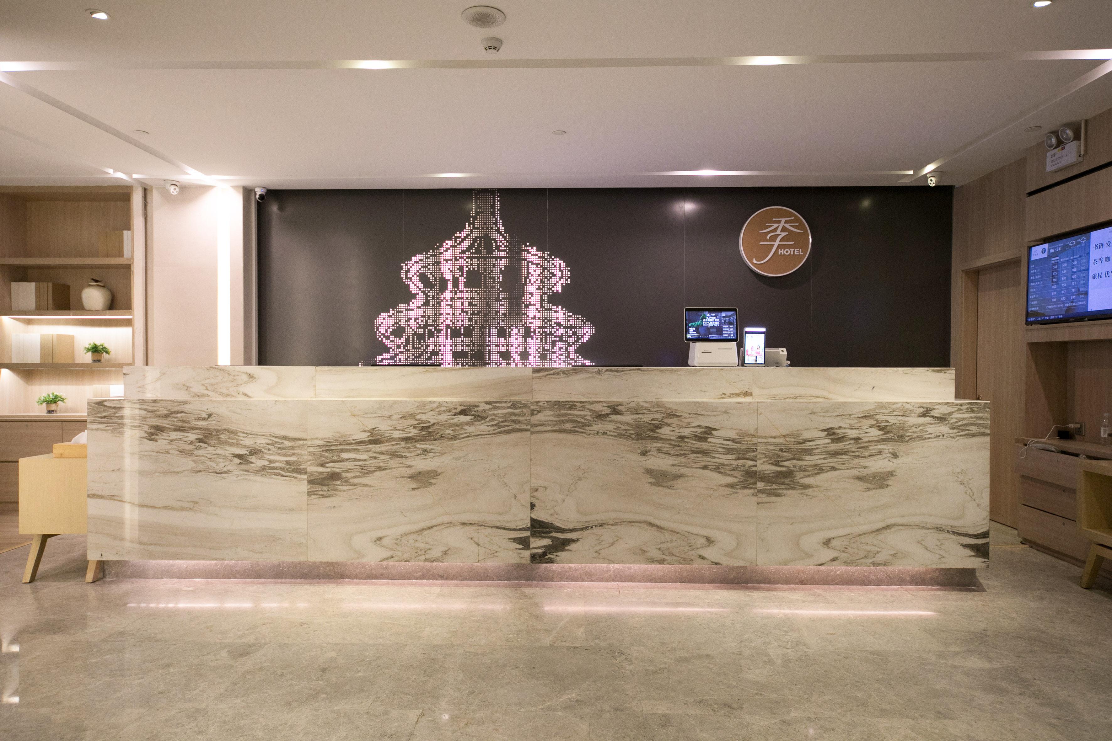 Ji Hotel (Beijing Guangqumen) 2/18