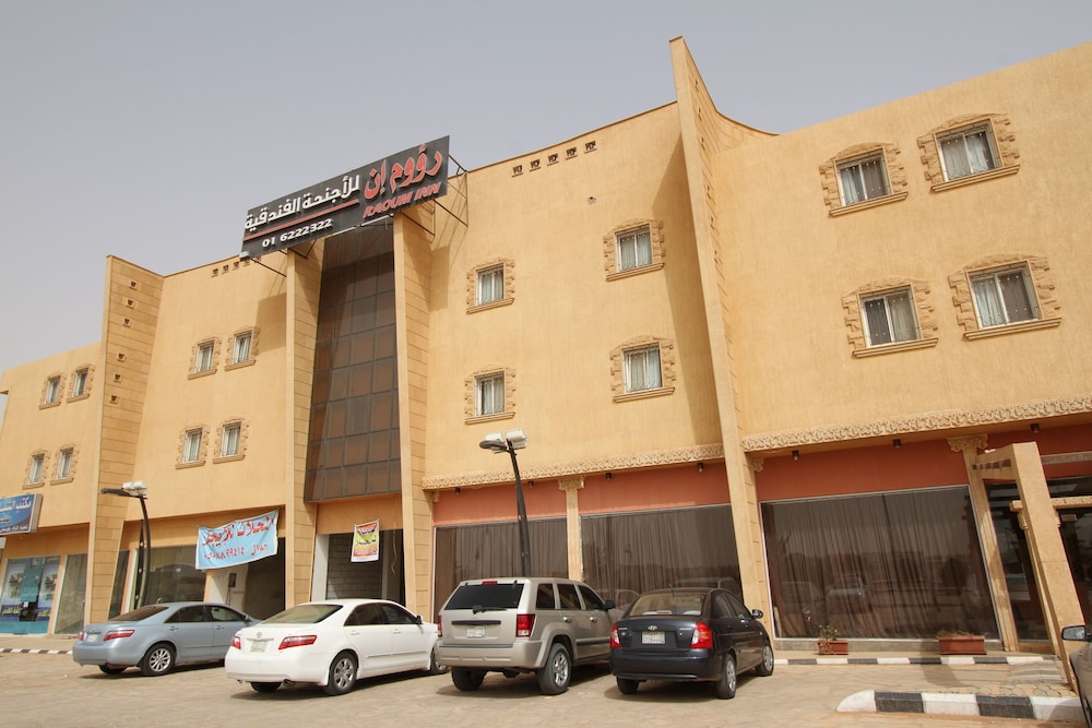 Raoum Inn Shaqra 43/50
