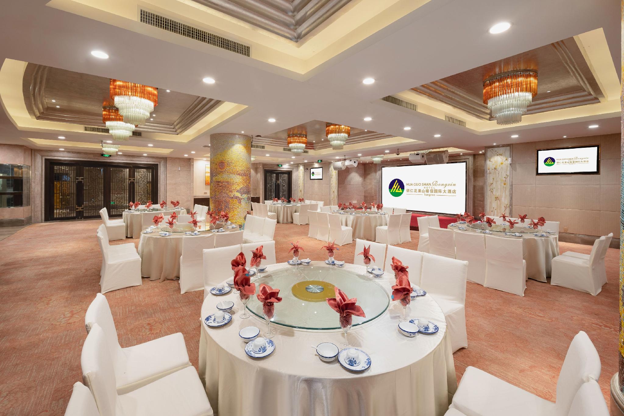 Huaguoshan Rongxin Hotel 18/27