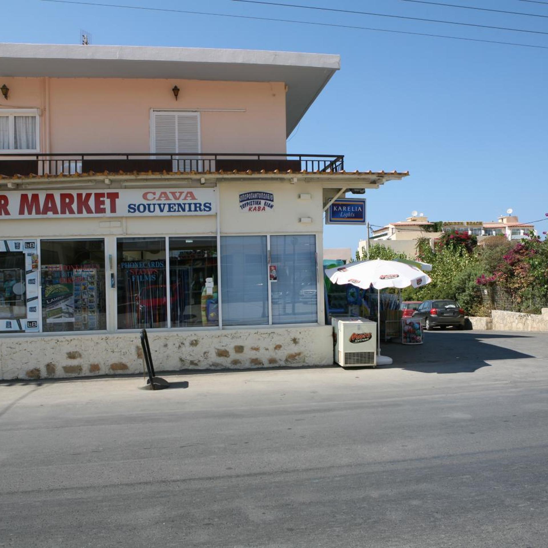 Kathrin Beach Hotel in RETHYMNO