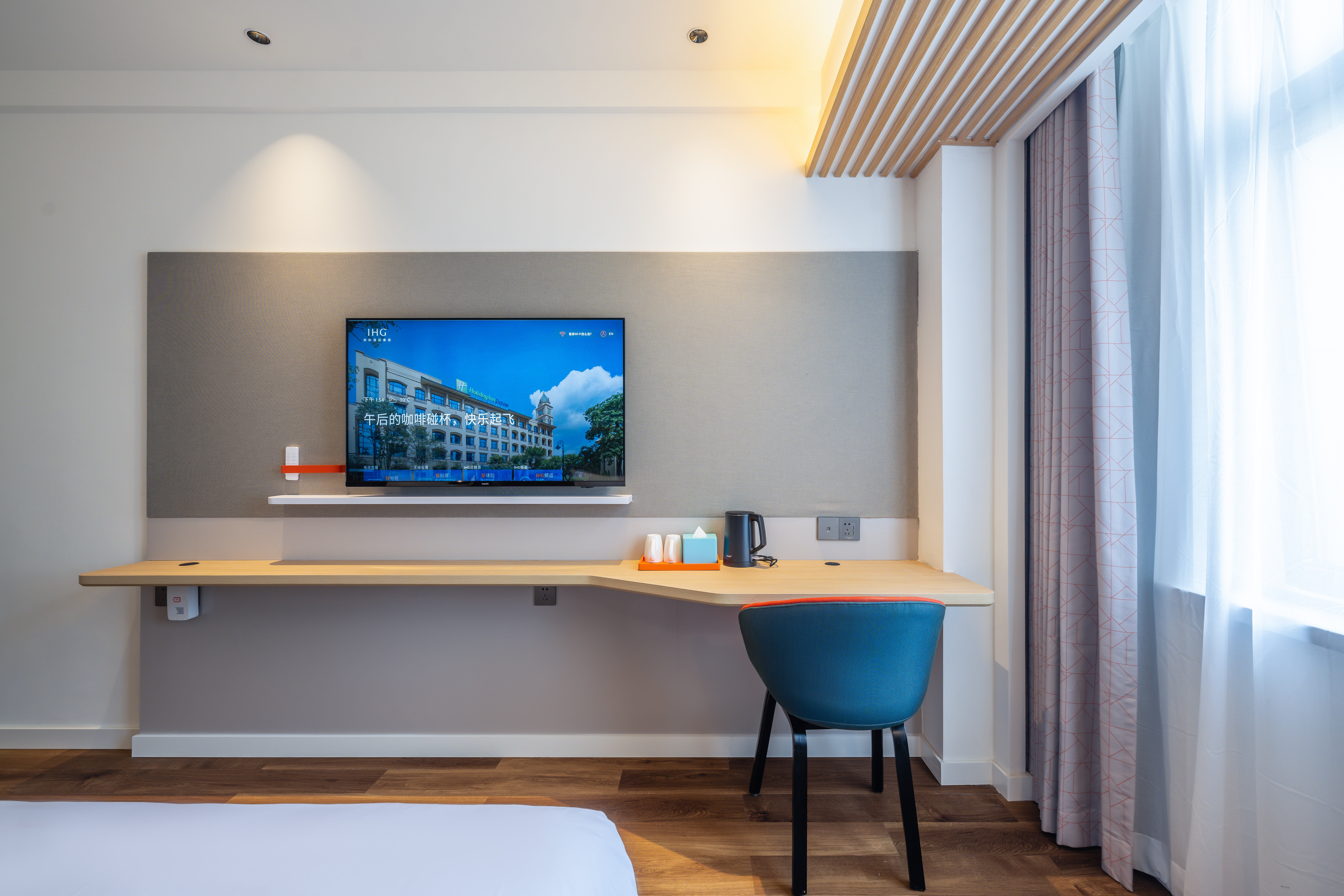 Holiday Inn Express Jurong Xianlin 37/44