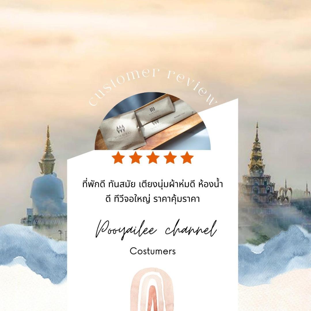 Worachat Boutique Hotel 33/50