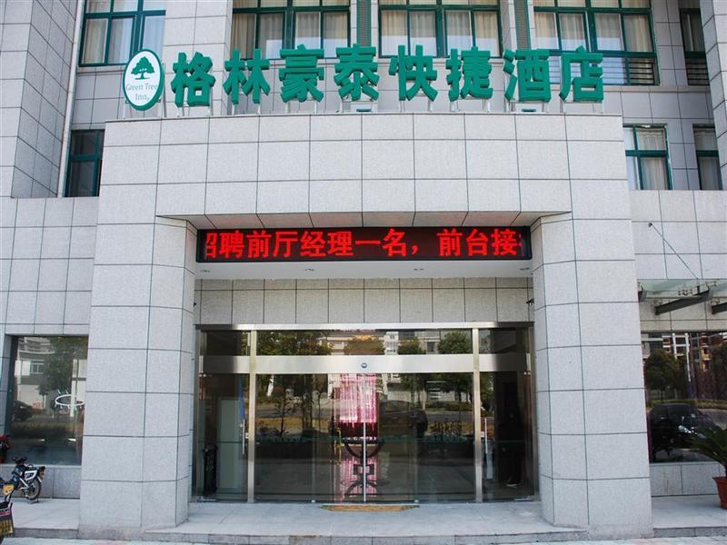 GreenTree Inn Yangzhou Jiangdu Development Zone Daqiao Town Express Hotel 1/19