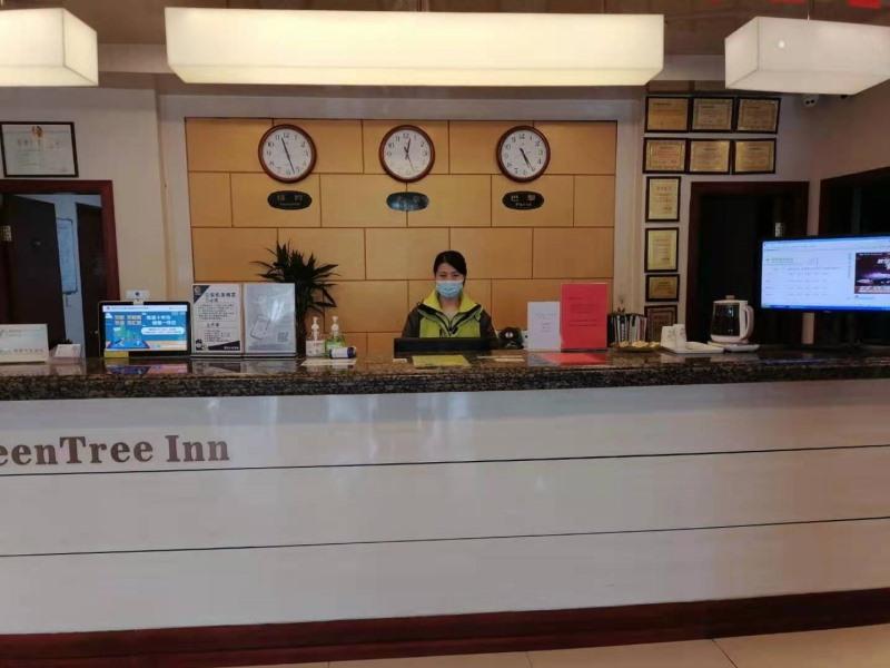 GreenTree Inn Changshu Fangta Park Pedestrian Street Business Hotel 6/21