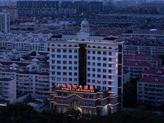 Huhua International Hotel (Shanghai Heqing Road) 4/27