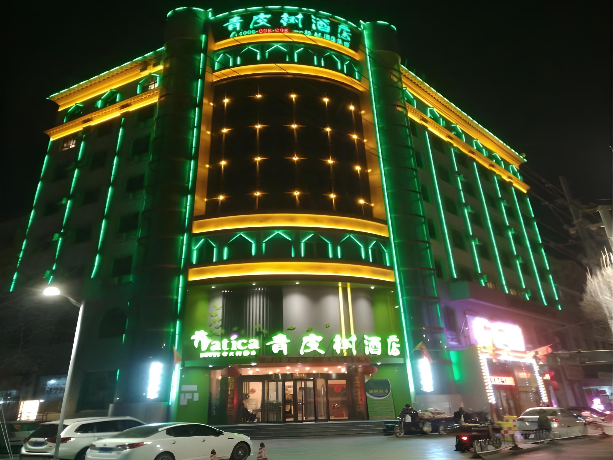 Vatica Kashgar Ancient city of Muir 2/37
