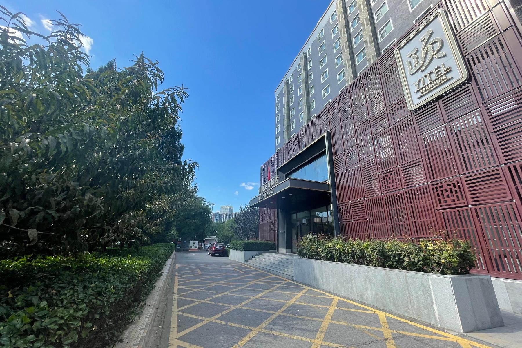 Yitel Premium Beijing Wangjing 798 30/33