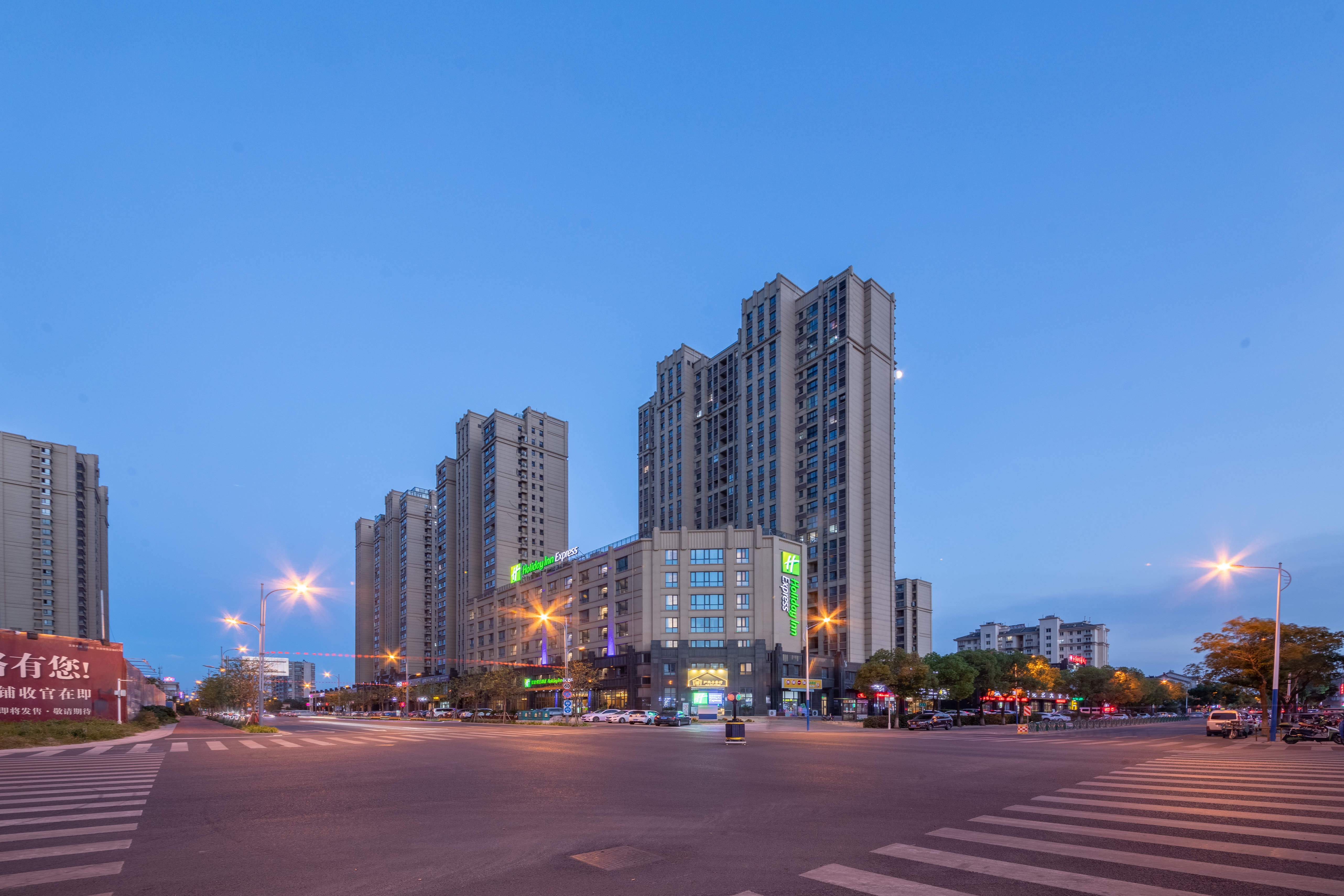HOLIDAY INN EXPRESS ZHANGJIAGANG EAST 1/31