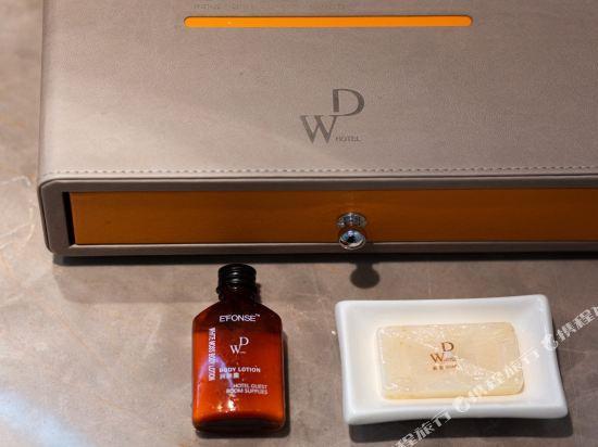 Weide Hotel (Nantong Harmony City) 16/26