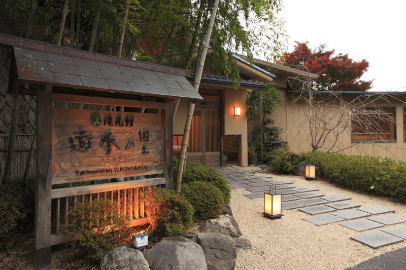 JAPANESE WESTERN, SUITE, OUTDOOR BATH