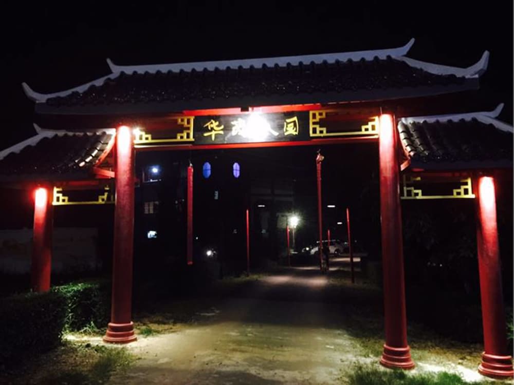 The Natural Yurt Resort At Khao Kho 38/50