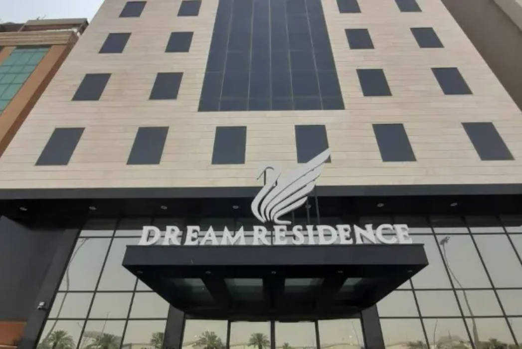 Dream Residence Olaya Khobar photo5