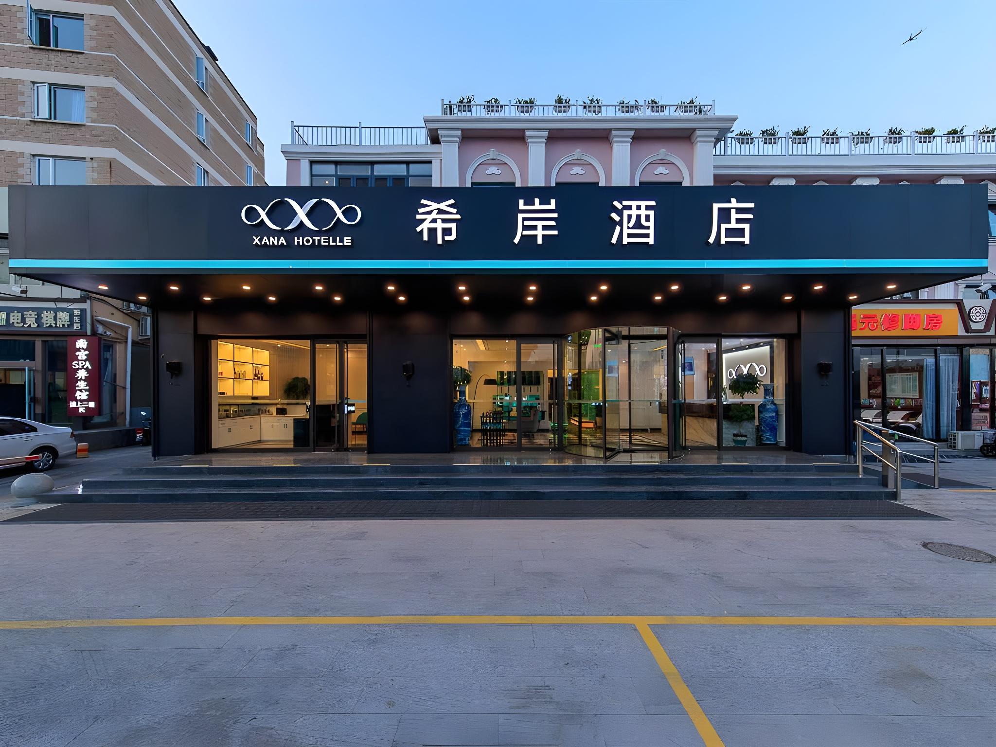 Xana Hotelle Beijing Chaoyang Road Guanzhuang Metro Station 19/23