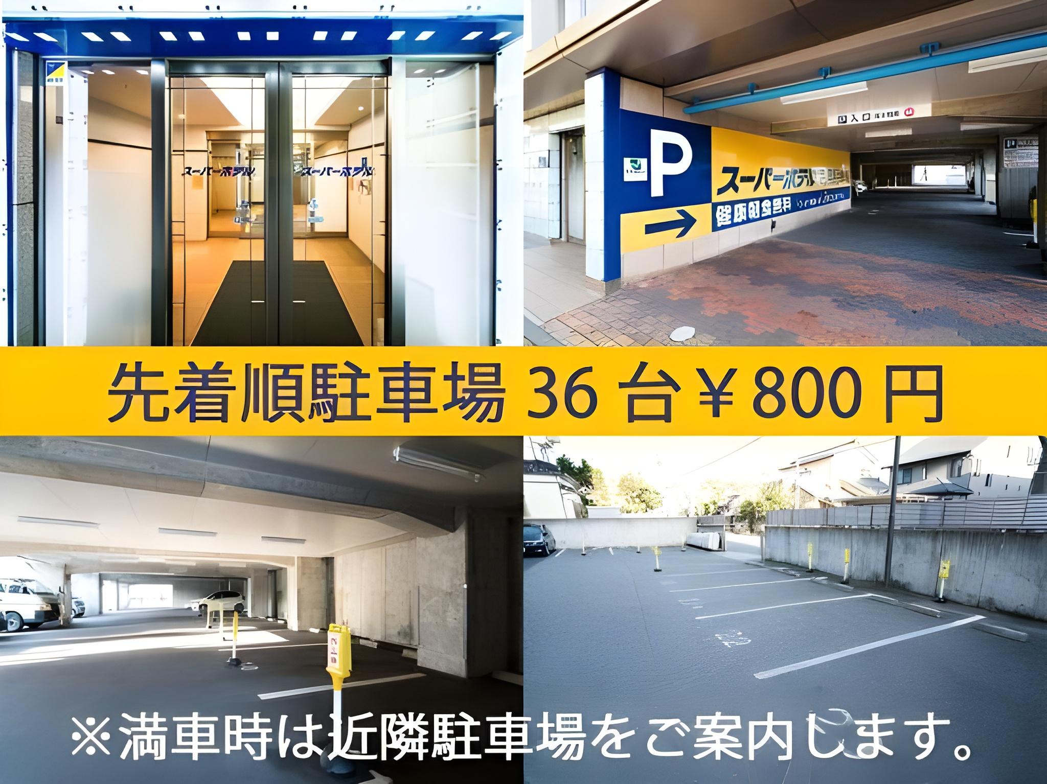Super Hotel Niigata 26/28
