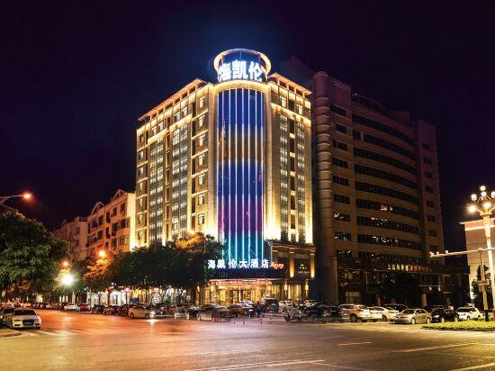 Kailun Hotel (Jiangxi) 3/29