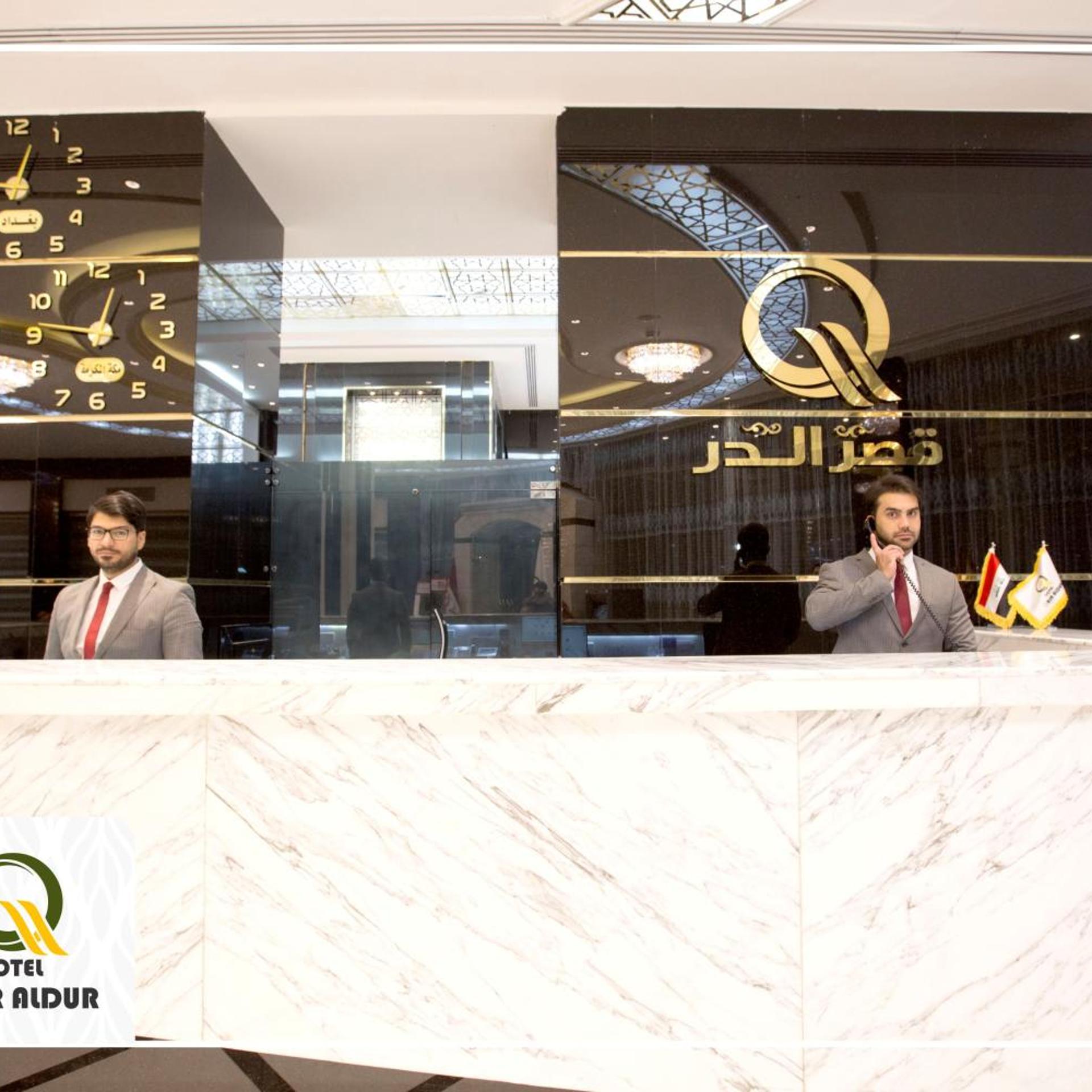 Lobby at Qasr Al Dur Hotel, AL NAJAF