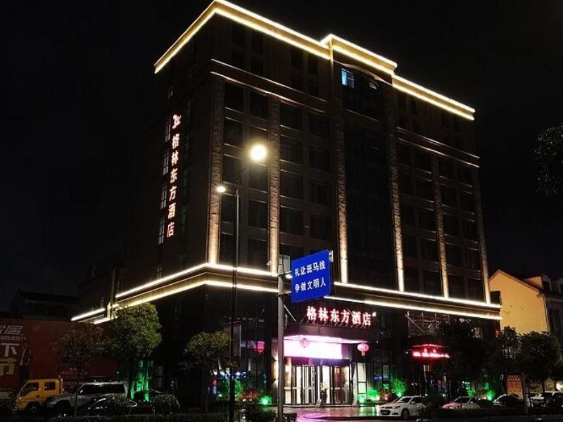 GreenTree Eastern Yancheng Jianhu County Aobaolia Life Plaza Hotel 2/47