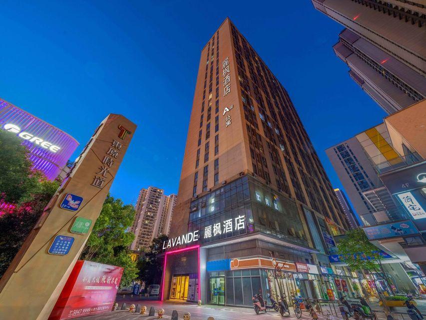 ラヴァンドホテル（武漢徐東店） 写真3