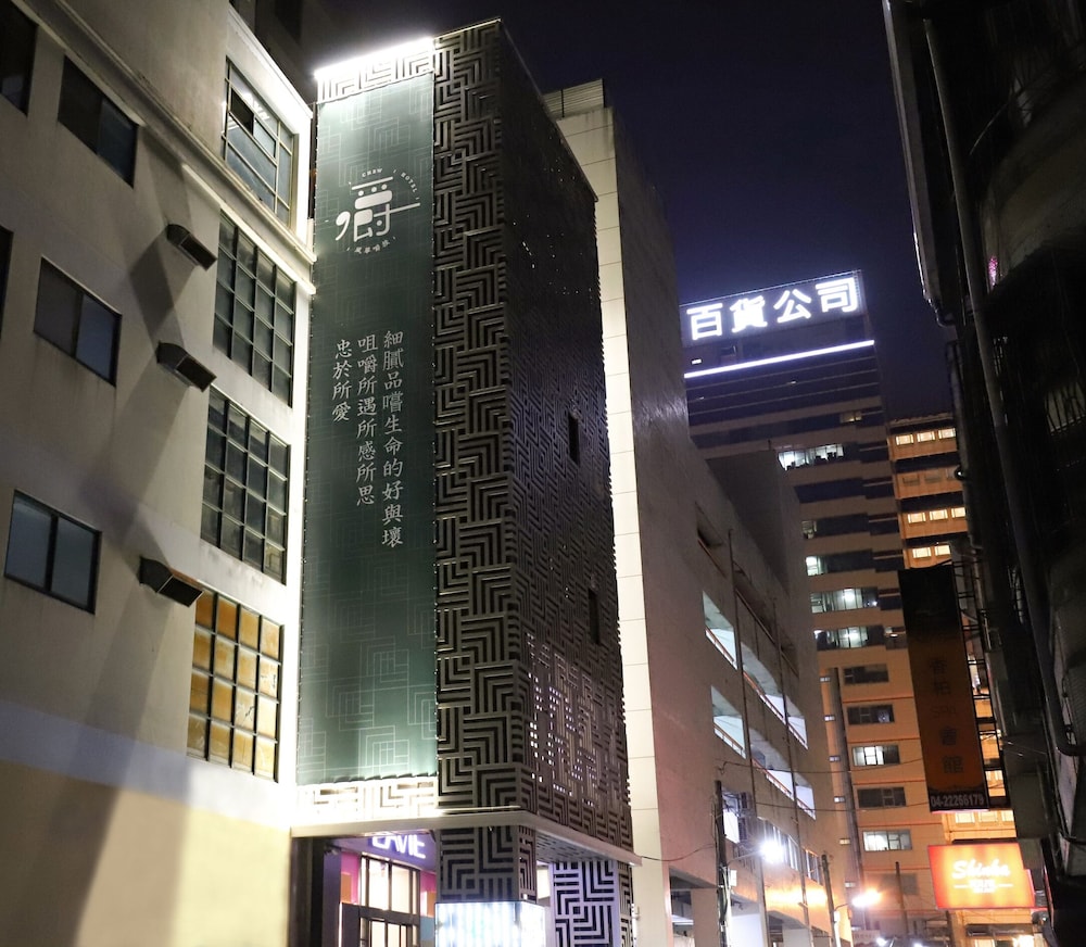 Aroma Chew Hotel 7/77
