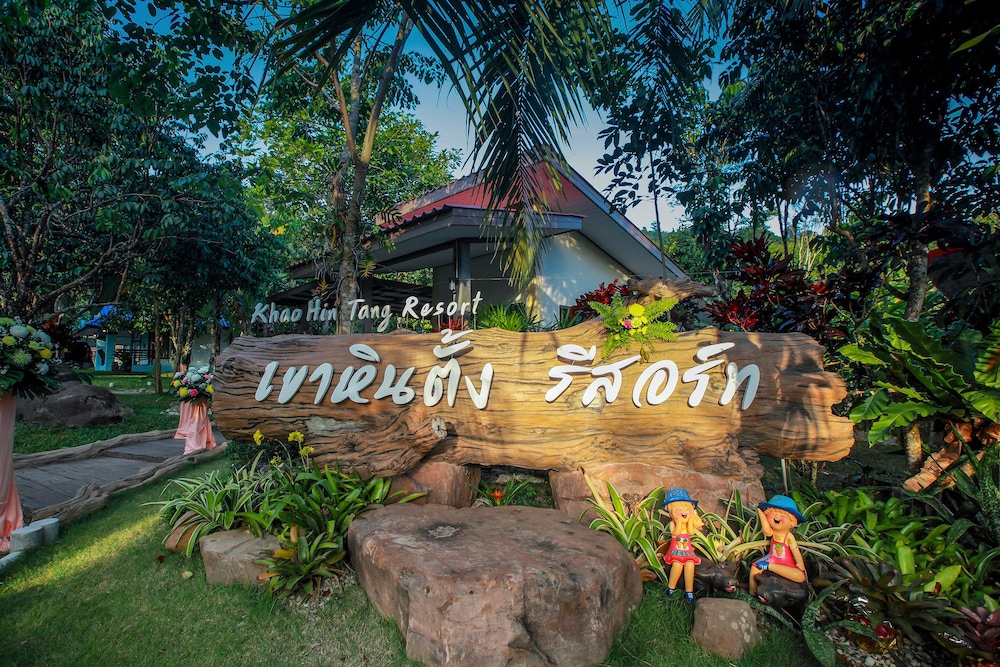 Khao Hin Tang Resort 35/40
