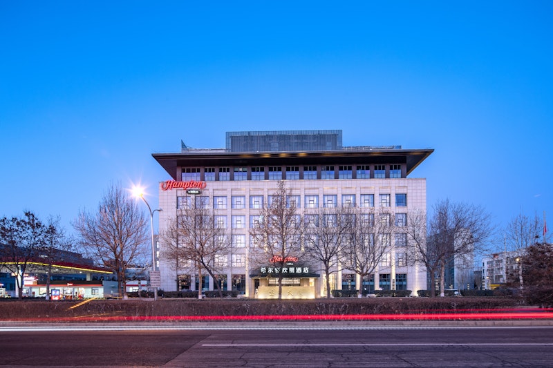 Hampton by Hilton Beijing Conference Center 2/54